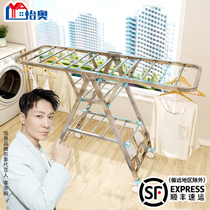 Iao stainless steel clothes hanger floor folding indoor and outdoor home baby cool quilted clothes drying rack sub-balcony portable