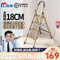 Iao Aluminum Alloy Ladder Home Folding Extension Stairs Herringbone Ladders Interior Safety Multifunction Engineering Ladder Thicken