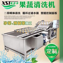 Automatic bubble cleaning pipeline High pressure spray washing machine Commercial vehicle liquid fruit and vegetable cleaning machine