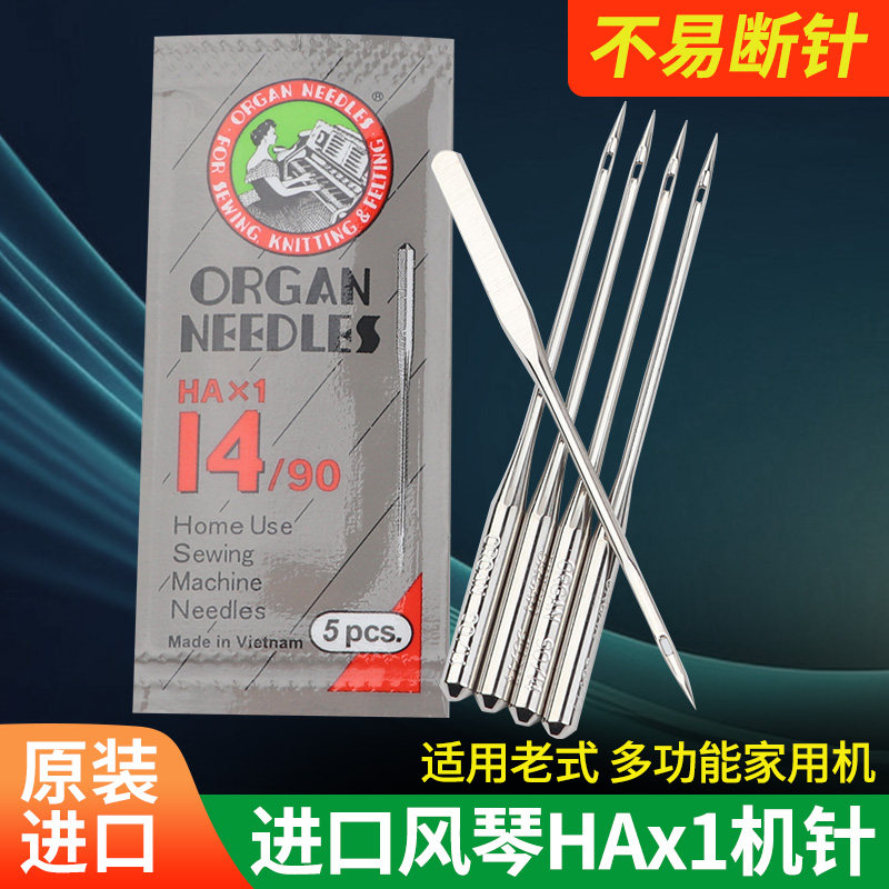 本特兄弟电动缝纫机-本特兄弟电动缝纫机促销价格、本特兄弟电动缝纫机