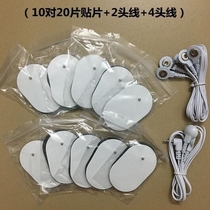 Correspondent Physical Patch Digital Vertical Electrode Massage Mechanical Cell Button Conductive Patch