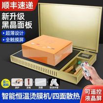 Factory manual small ironing film machine household carton plastic sealing machine commercial cosmetics tea gift box heat shrinkable film machine