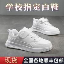 Six-one white shoes white sneakers girls small white shoes spring and autumn childrens shoes boys plate shoes