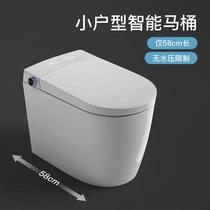 Smart toilet UV sterilization toilet small household type fully automatic sensing sensing easy to rinse white