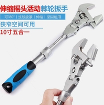 Multi-function adjustable wrench folding shaking his head and shaking his head fast machine repair water electricity and bathroom air conditioning five-in-one 10-inch wrench