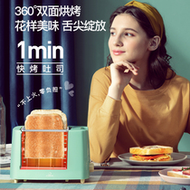 Toaster with frying pan Pink double-sided retro baking Small power all-in-one multifunctional small household toaster