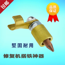 Sheet metal plastic repair machine Meson pull hammer accessories Welding torch handle locking head Triangle piece Carbon rod round gasket Chuck