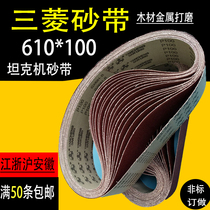 610 sanding belt tank machine sanding belt gxk51-b sanding belt machine sanding belt portable sand belt sanding belt customized
