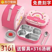 316 stainless steel insulated lunch box female primary school students special first-grade childrens lunch box lunch box 668