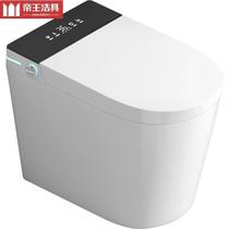 Reich sanitation household smart toilet household integrated water pressure limit small size 58 cm ultraviolet killing