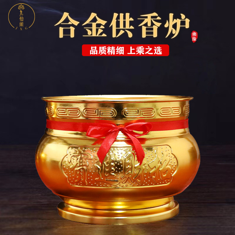 纯铜观音香炉-纯铜观音香炉促销价格、纯铜观音香炉品牌- 淘宝