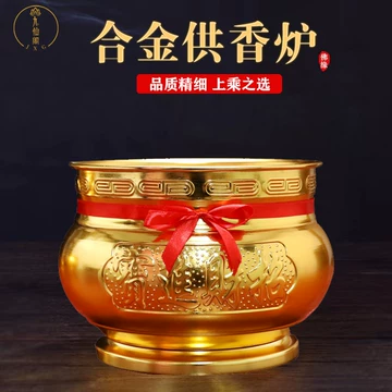 纯铜观音香炉-纯铜观音香炉促销价格、纯铜观音香炉品牌- 淘宝