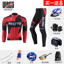 Road bike riding clothing Summer men mountain bike riding equipment riding pants bicycle clothing Spring and Autumn long sleeve set