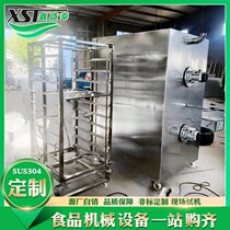 Fast cooling liquid nitrogen freezing equipment Lobster tail freezer seafood abalone automatic freezer