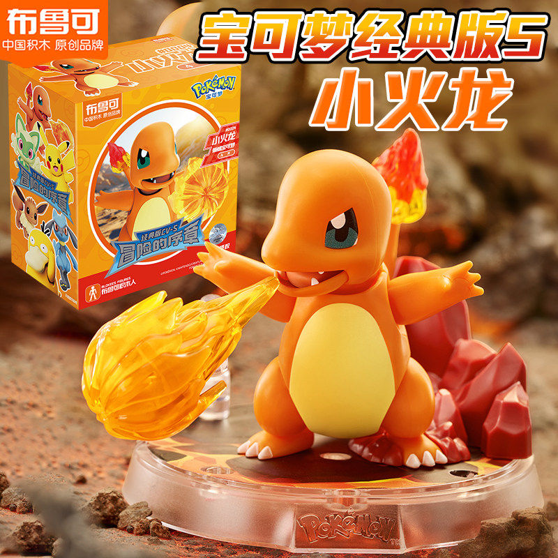 小火龍　美品 小火龙积木-小火龙积木促销价格、小火龙积木品牌- 淘宝