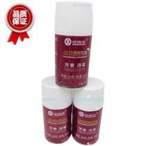 Automatic Spray Aroma Machine Perfume Air Frescoer Spray Home to taste Aromatic Hotel Toilet KTV Spray Aroma
