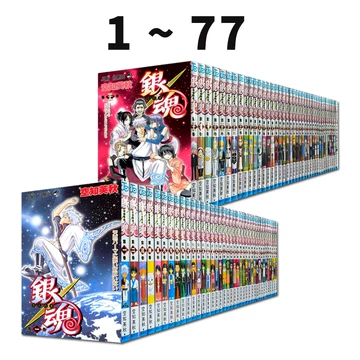 银魂公式书広侍苑-银魂公式书広侍苑促销价格、银魂公式书広侍苑品牌- 淘宝