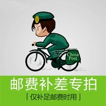 Grant postage link required link to customer service order