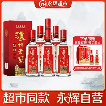 泸州老窖52度浓香型白酒-泸州老窖52度浓香型白酒促销价格、泸州老窖52