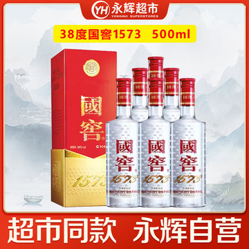 38度国窖1573白酒-38度国窖1573白酒促销价格、38度国窖1573白酒品牌- 淘宝
