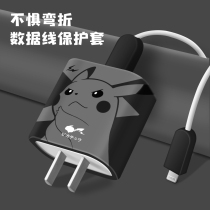 Apple charger protective sleeve 18W data line winding line 11 mobile phone power supply shell iPhone12pro max anti-break bite line cartoon cute anti-fall silicone printing 20W sets of creativity