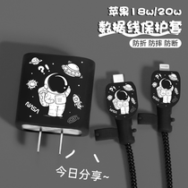 Data cable protective case is suitable for Apple 14 Huawei vivo Xiaomi oppo Android iphone13 fast charging head winding line anti-folding silicone charger protective case universal printing cartoon astronaut