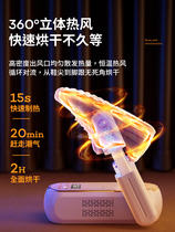 Shoemaker German dormitory UV deodorizing drying shoe machine timely heating shoe dryer drying machine