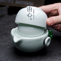 Yu kiln Express Cup Two cups of portable travel ceramic tea set household teapot teapot