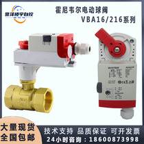 Honeywell MVN7510 7234 electric adjustment ball valve actuator VBA16P 16F cast iron ball valve