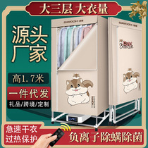 Cocking clothes machine household foldable dryer dryer silent save electric small baking dryer speed dryer
