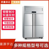 Commercial refrigerated freezer display cabinet four-door refrigerator kitchen restaurant hotel stainless steel four-six-door freezer