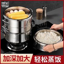Supo thickened solid steamer stainless steel multi-layer non-porous rice cooker without smelling double bottom steamer gas induction cooker