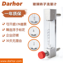 Double-ring calibration LZB-3WB gas flowmeter glass rotor flowmeter liquid air float flowmeter