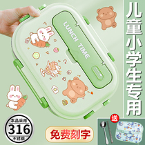 316 stainless steel insulated lunch box 1st grade students special children dinner plate portable lunchbox dining box