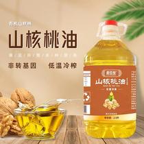 Youthful exclusive) Kitchen Thyme 2 5L Quality Nutritional Pure Mountain Walnut Oil