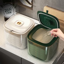 Rice barrel Home Insect Prevention Damp-proof Sealed Barrel Flour Storage Tank Kitchen Edible Grade Thickened Rice Rice Vat