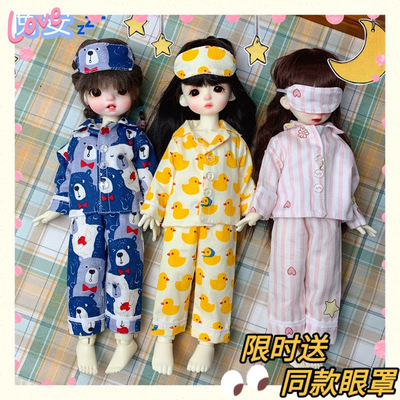 taobao agent [Classic Home Service] BJD6 Paper Drilling and Casual Dolls 30 cm up and down sets of upper and lower packets work well