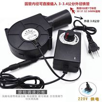 Firewood furnace blower small barbecue outdoor speed-regulating firearm portable dust blowing and dust blowing USB charging treasure power supply