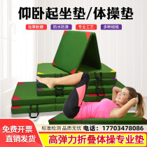 Practice gymnastics mat high school entrance examination sports folding thickened sponge mat children dance somersault sit-ups mat