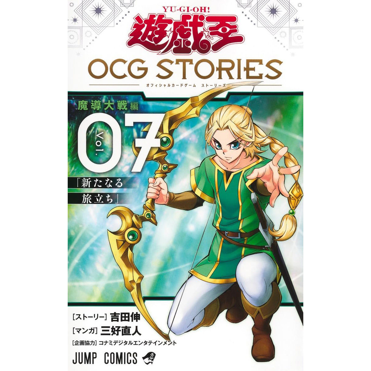 游戏王漫画-游戏王漫画促销价格、游戏王漫画品牌- 淘宝