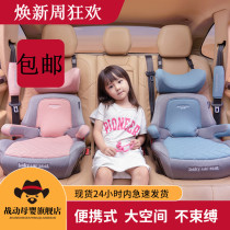 Childrens car safety seat booster pad for children over 3 years old and baby car simple and portable
