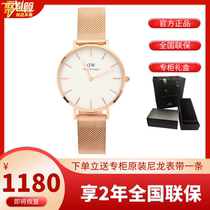 DW Watch Men and Women Couple Rose Gold and Silver Woven Steel Strip Simple Waterproof Quartz Watch Sending Girlfriend