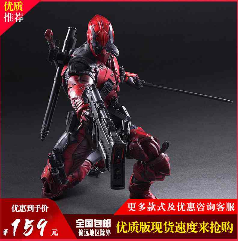 PA 치명적인 손 -조직화 된 X -MEN 시리즈 Ryan Renaitz 1/6 동상 섀시 장식을 둘러싼 작은 낮은 영화