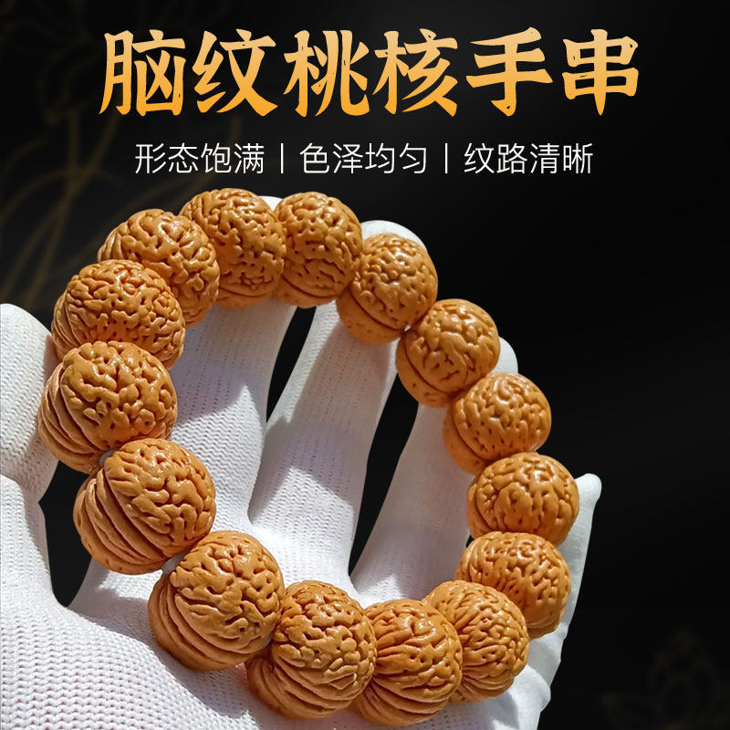 大粗筋文玩核桃-大粗筋文玩核桃促销价格、大粗筋文玩核桃品牌- 淘宝