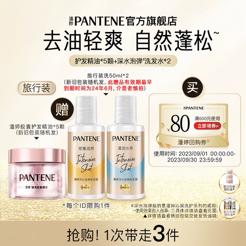 Капсула, масло, бомбочка для ванны для путешествий, 5 шт, 50 мл