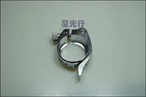 Fengying folding car original seat tube clamp 412 seat tube buckle aluminum titanium alloy quick release lock 41mm412 seat Rod