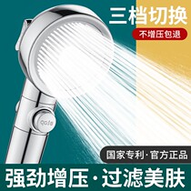 Super pressurized shower head pressurized shower bathroom water heater bath super high pressure filter shower head home