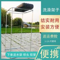 Shower-room tent Rural outdoor bathing rack Easy bath tent Solar shower room The whole Home One