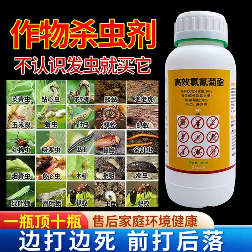 Дорожное средство от комаров для домашнего использования, спрей, аэрозоль, масло от комаров