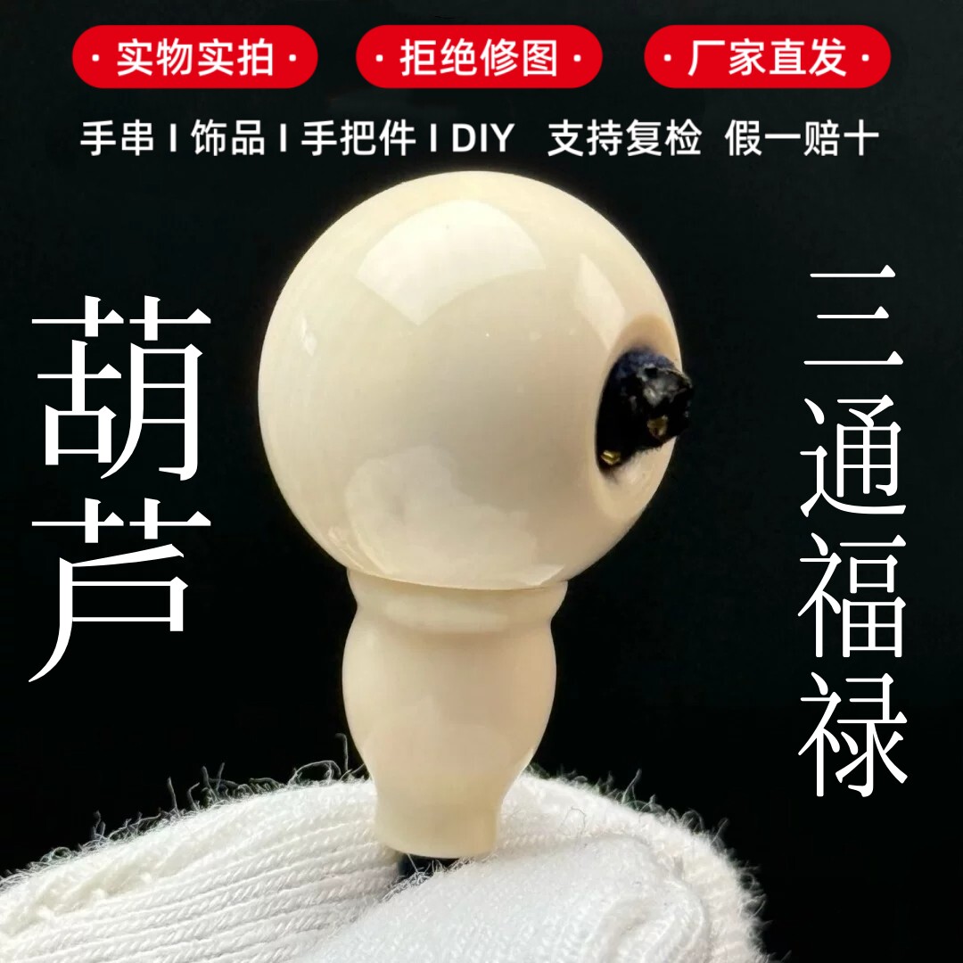 猛犸象牙108颗手串-猛犸象牙108颗手串促销价格、猛犸象牙108颗手串品牌